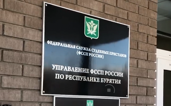 Приставы освежили улан-удэнцу память о его отцовском долге