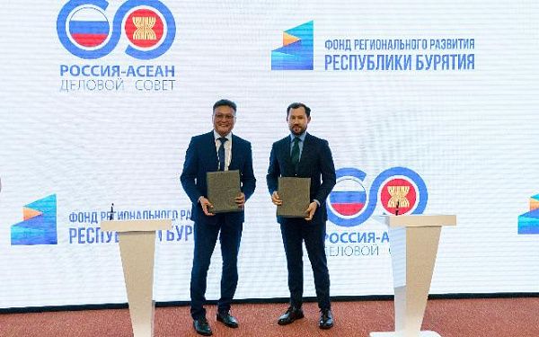 Фонд регионального развития и Деловой совет Россия подписали меморандум о сотрудничестве
