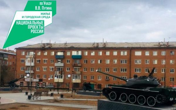 В Гусиноозерске после благоустройства открылся сквер на улице Комсомольской