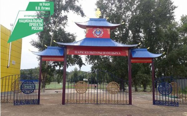 Ворота в национальном стиле установили в центральном парке села Хоринск