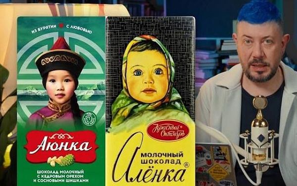 Известный дизайнер не увидел сходства между "Аюнкой" и "Алёнкой"