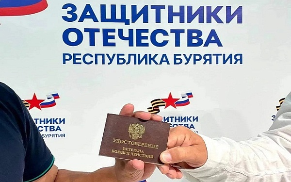 Фонду «Защитники Отечества» исполняется три года