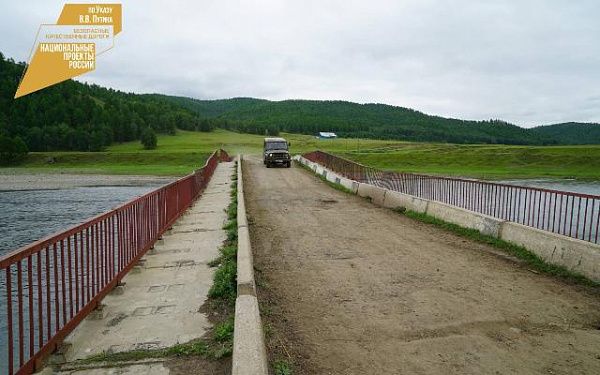 В Михайловке Закаменского района Бурятии отремонтируют мост через реку Джиду