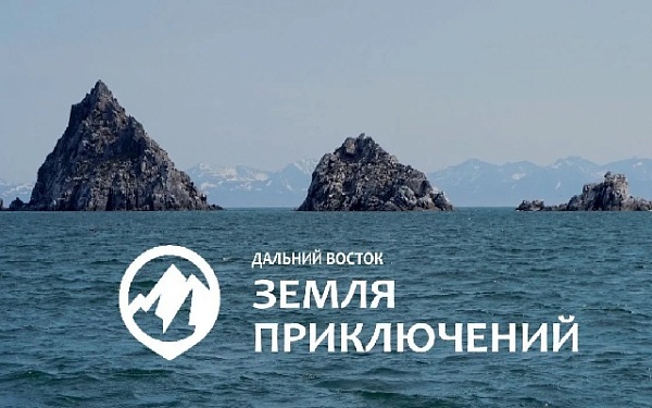 3 миллиона рублей за лучшее путешествие