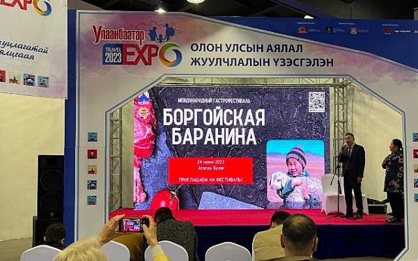 Делегация района Бурятии презентовала в Улан-Баторе свои туристические возможности