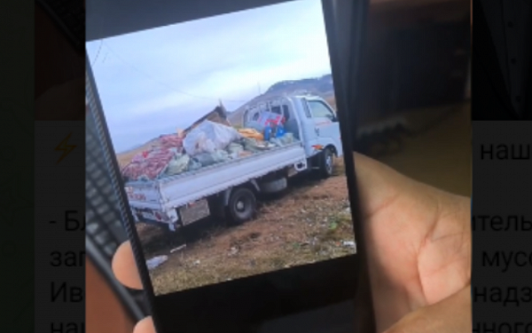 В Бурятии нашли и оштрафовали водителя грузовика, вывалившего мусор у "Оленей"