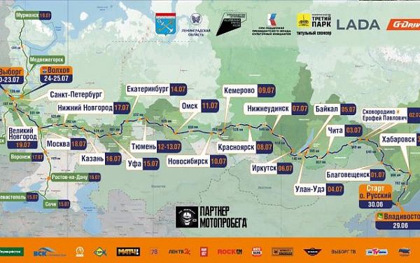 Столица Бурятии станет точкой мотопробега «Владивосток - Выборг»