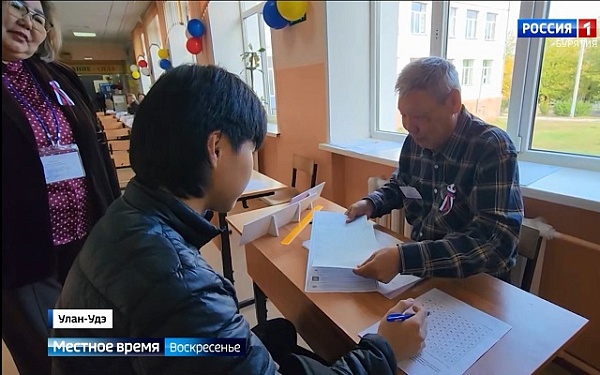 Дальний Восток показал устойчивость системы голосования