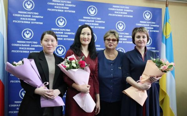 Специалисты социальной защиты Бурятии завоевали сразу три призовых места во всероссийском конкурсе профмастерства