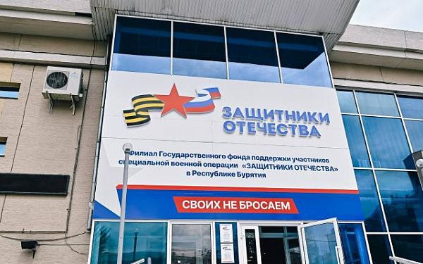 Социальные координаторы фонда «Защитники Отечества» появятся еще в двух районах Бурятии