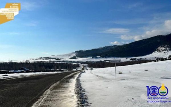В Бичурском районе Бурятии отремонтируют еще один сложный участок региональной дороги