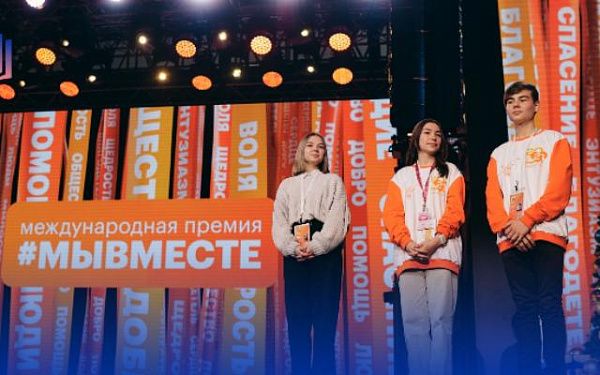 Награду победителям международной премии вручает президент России