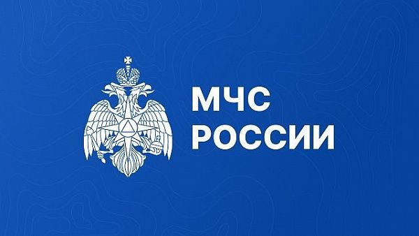 Сотрудники МЧС России переходят на усиленный режим работы