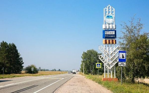 Правительство профинансирует строительство очистных сооружений в Бурятии