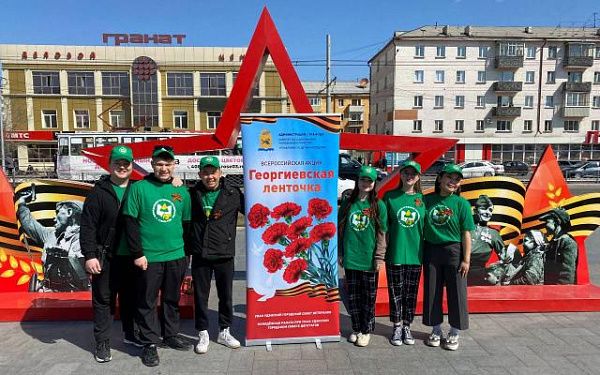 В Улан-Удэ стартовала акция "Георгиевская ленточка"