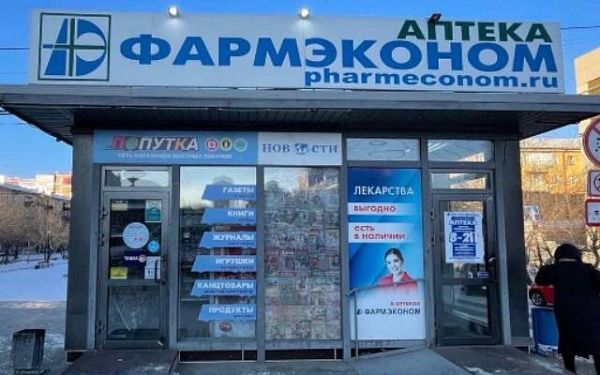 В Улан-Удэ на остановке "Русский драмтеатр" демонтировали павильон-киоск