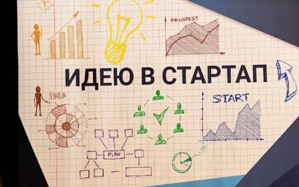В Бурятии сельским ученикам предлагают создать «Школьный стартап»
