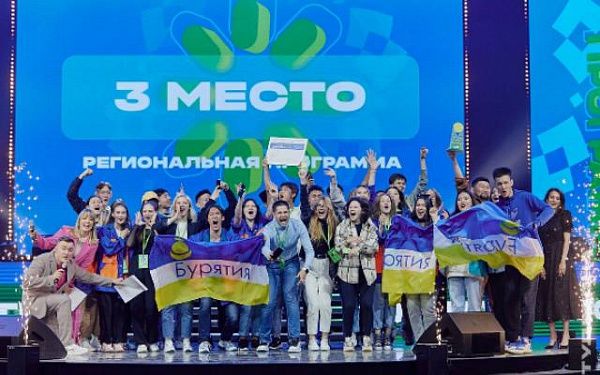 Студенты Бурятии завоевали третье место на Российской студенческой весне