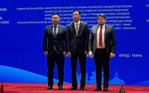 Россия, Китай и Монголия запустят межгосударственный турмаршрут «Великий чайный путь»