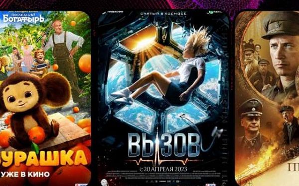 Улан-удэнцев приглашают на «Ночь кино» 