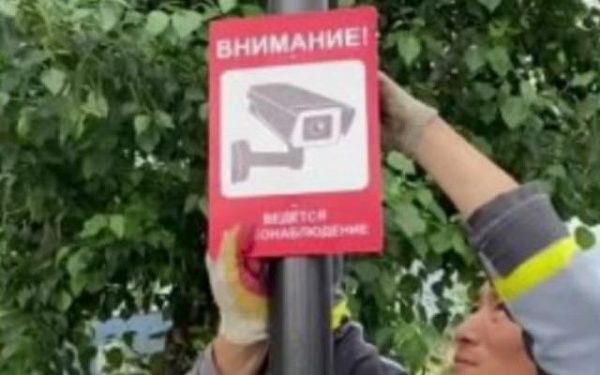 В одном из скверов Улан-Удэ установили камеры видеонаблюдения