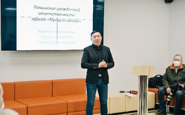 Глава Бурятии проведет открытый урок для школьников по рациональному обращению с бытовыми отходами
