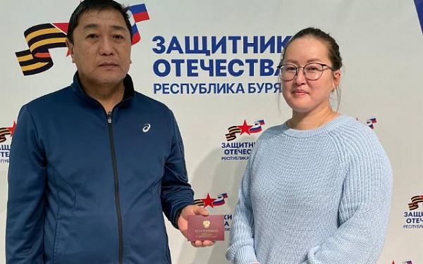 В Бурятии помогут участнику СВО поступить в университет