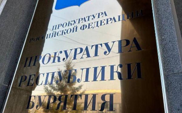 На ТГК-14 прокуратура Бурятии выявила массу нарушений
