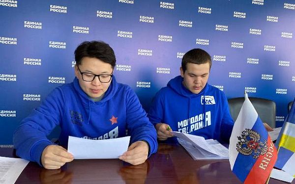 Молодогвардейцы Бурятии подали документы на праймериз по выборам в Народный Хурал