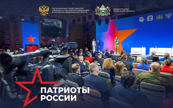 Жителей Бурятии приглашают представить свои проекты на Всероссийской премии «Патриоты России»