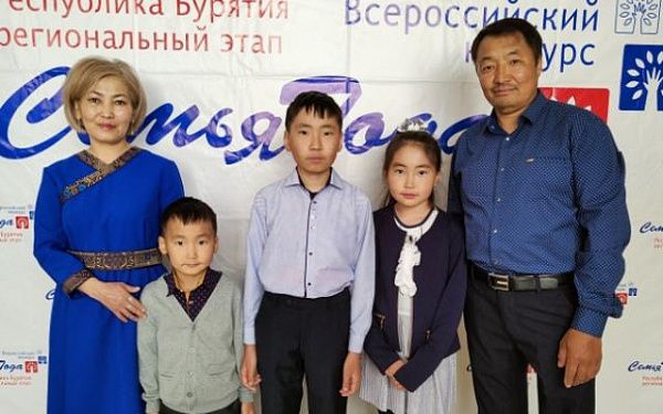 Стартовал региональный этап Всероссийского конкурса «Семья года» в Бурятии