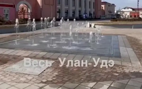 Сухой фонтан заработал на площади в Улан-Удэ 