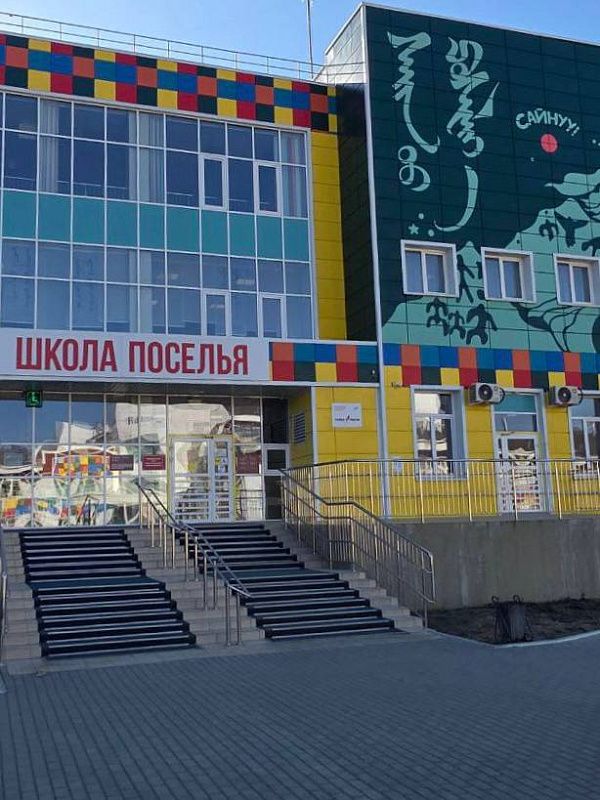 В Бурятии проводят проверки после конфликта между учителем и учеником