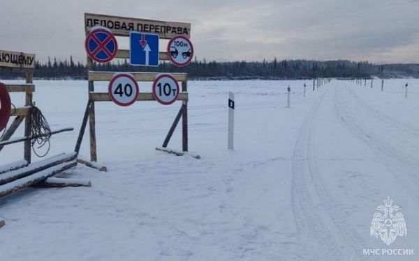 В Бурятии открыли ледовую переправу автодороги Таксимо - Усть-Муя
