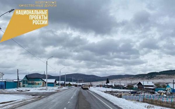 В Мухоршибирском районе Бурятии планируют досрочно закончить капитальный ремонт региональной дороги