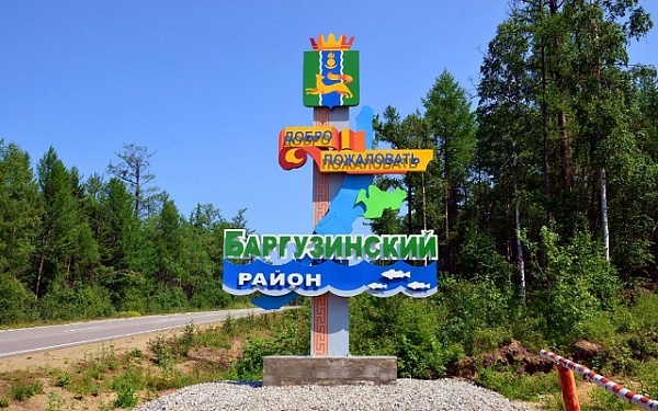 Алексей Цыденов 26 августа работает в Баргузинском районе