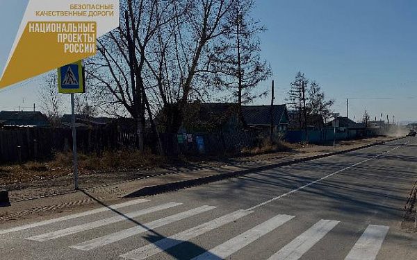 В селе Новая Брянь Заиграевского района Бурятии закончили ремонт центральной улицы