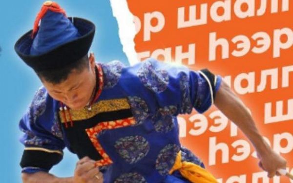 Впервые в Подольске пройдут состязания по разбиванию хребтовой кости