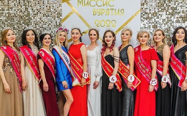 Бурятию представляют 7 замужних женщин на конкурсе «Миссис Россия Мира 2022»