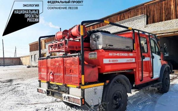В Селенгинский район для борьбы с лесными пожарами поступила новая техника