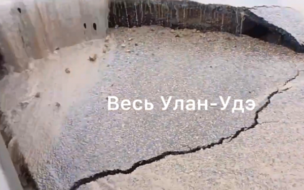 В микрорайоне Улан-Удэ обвалился асфальт
