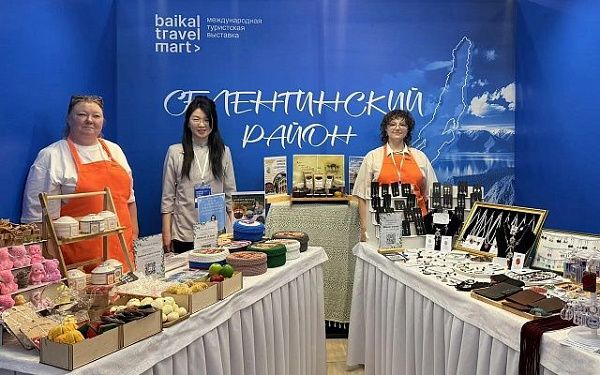 В Улан-Удэ прошла международная туристская выставка «Baikal Travel Mart»