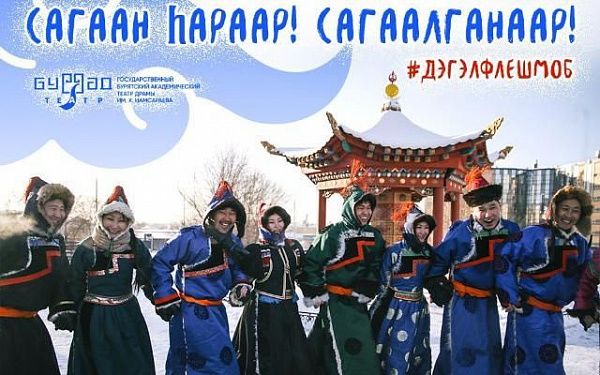 Завтра в сердце Улан-Удэ пройдёт флэшмоб в национальных костюмах