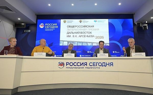 Авторов из Бурятии приглашают к участию в литературной премии «Дальний Восток» имени В.К. Арсеньева