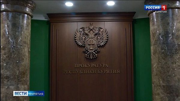 Военные прокуроры принимают меры к обеспечению жителей военных городков в Республике Бурятия качественными коммунальными услугами