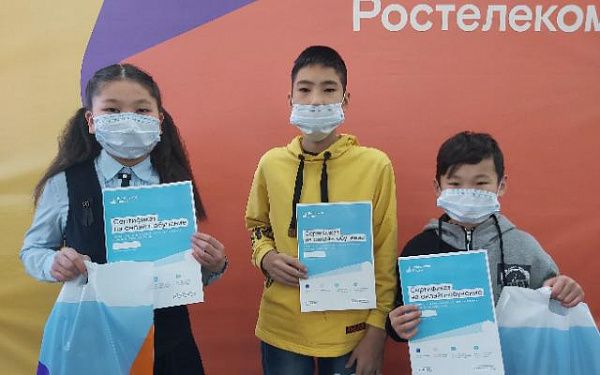 Бурятский филиал «Ростелекома» подарил юным шахматистам сертификаты «Лицей»