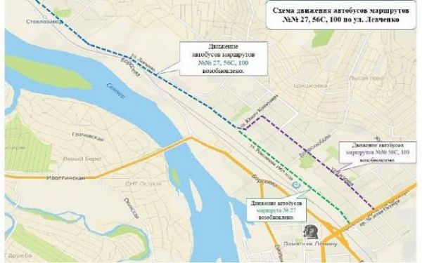Проезд по улице Левченко в Улан-Удэ откроют завтра