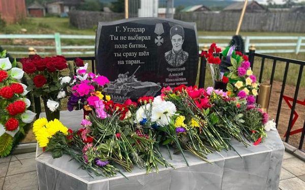 В Бурятии земляки увековечили память мобилизованного, погибшего на Украине