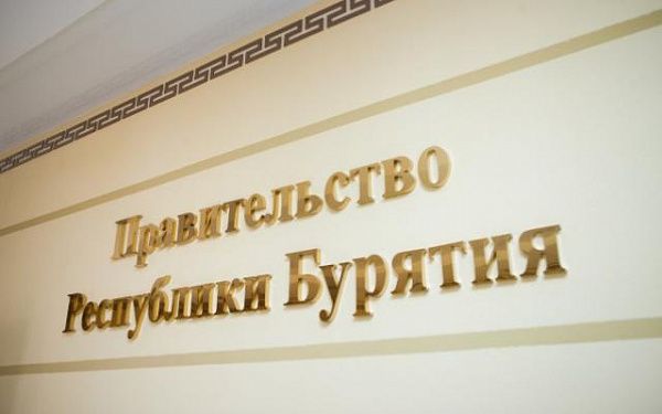 Алексей Цыденов утвердил новую структуру и состав Правительства Бурятии