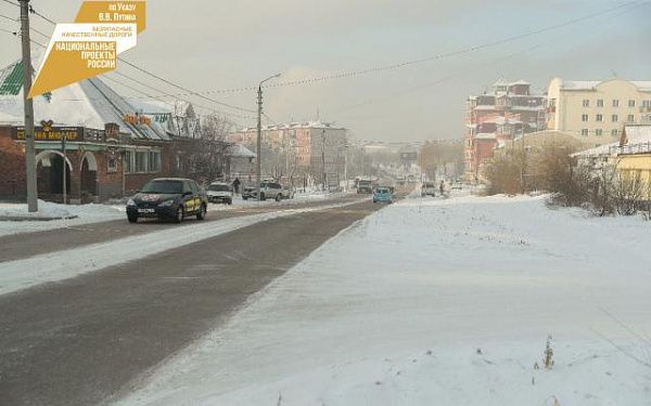 В Улан-Удэ стартовали торги на ремонт дорог по нацпроекту